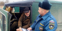 Опасенье – половина спасенья. В Одоеве жители «пополнили багаж» знаний о безопасности - МЧС