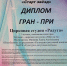 1-HwyS6BeY7Os - Управление культуры и туризма
