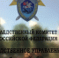 В тульском Заречье мужчина до смерти забил своего собутыльника - Центр 71