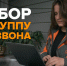 Тульский отряд «ЛизаАлерт» набирает добровольцев в группу прозвона - Myslo.Ru