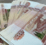 Тульские родители детей-инвалидов получили 93,6 млн рублей за выходные - ИА Тульская пресса.Ru