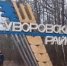 В Суворовском районе восстановят въездную стелу - Центр 71