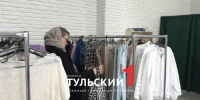 В Туле открылся первый благотворительный магазин добромаркет «Черешня» - ТК Первый Тульский