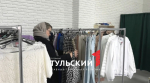 В Туле открылся первый благотворительный магазин добромаркет «Черешня»