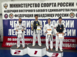 Тульские спортсмены завоевали 20 медалей Чемпионата и Первенства России по восточному боевому единоборству