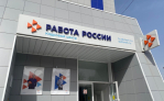 Ярмарка трудоустройства: тулякам представят более 2350 тысяч рабочих мест