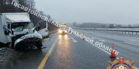 Mercedes врезался в стоящий грузовик на трассе М-4 «Дон» в Тульской области - Молодой коммунар