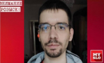 В Щекинском районе ищут 31-летнего Павла Рыбальченко