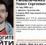 В Щёкино разыскивают пропавшего 31-летнего мужчину - Молодой коммунар