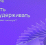 Международный форум труда 2025: основные тезисы и перспективы - ИА Тульская служба новостей