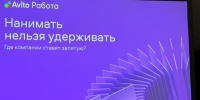 Международный форум труда 2025: основные тезисы и перспективы - ИА Тульская служба новостей