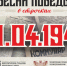 9 апреля 1945 года: нерадивый командир взвода, осквернение Ясной Поляны и сжигание книг - ИА Тульская служба новостей