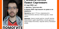 В Щекине ищут 31-летнего мужчину в черной кепке - ТК Первый Тульский