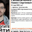 Вышел из дома и не вернулся: в Щекине волонтеры разыскивают 31-летнего мужчину - ИА Тульская пресса.Ru