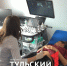 Тульские врачи продемонстрировали работу нового УЗИ-аппарата - ТК Первый Тульский