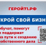 Участникам СВО помогут открыть бизнес в Тульской области - Молодой коммунар