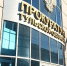 Прокуратура проведет проверку после инцидента с нападением диких собак на нутриевую ферму в Богородицке Тульской области - Центр 71