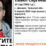 В Щекине волонтеры разыскивают мужчину в черной кепке и синих джинсах - ИА Тульская служба новостей