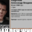 Пропавшего 35-летнего мужчину из Тулы нашли живым - Молодой коммунар