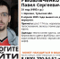 В Тульской области продолжаются поиски 31-летнего мужчины - ТК Первый Тульский