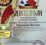 1-JFWowEiMj7U - Управление культуры и туризма