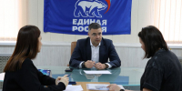 Алексей Эрк рассмотрел обращения туляков - Единая Россия