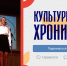 Культинформ: события культурной жизни Тульской области - Объединение центров развития культуры