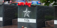 В Туле к 1 мая приведут в порядок воинские мемориалы - ИА Тульская служба новостей