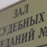 Страдающий психическим расстройством житель Новомосковска облил бензином знакомого и поджог - Myslo.Ru