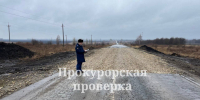Прокуратура заинтересовалась состоянием дороги в Тепло-Огаревском районе - Молодой коммунар