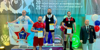 Тульские спортсмены на пьедестале чемпионата России по пауэрлифтингу - Департамент по спорту и туризму