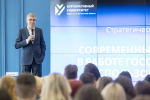 Дмитрий Миляев пообщался с молодыми сотрудниками органов власти