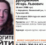 Под Тулой почти год ищут 36-летнего мужчину с длинными волосами - ТК Первый Тульский