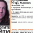 Пропал почти год назад: в Тульской области разыскивают 36-летнего мужчину в черной куртке - ИА Тульская пресса.Ru