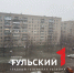 Стало известно, когда в Тульской области прекратятся снегопады - ТК Первый Тульский