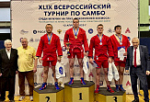 В Москве завершился Всероссийский турнир по самбо среди мужчин на приз «Покорителей космоса»