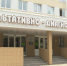 День открытых дверей в Тульской детской областной больнице пройдет 23 апреля - ГТРК