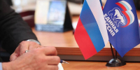 Предварительное голосование по кандидатам от «Единой России» стартует в Белевском районе - Единая Россия
