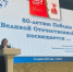 Татьяна Лысенко выступила на конференции «Память о Великой Победе!» - Единая Россия
