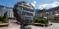 Министр сельского хозяйства РФ Оксана Лут посетит Тульскую область - ИА Тульская служба новостей