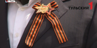 Озвучен список мероприятий в Тульской области в честь 80-летия Победы - ТК Первый Тульский