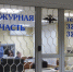 Безработный житель Киреевского района стащил смартфон из-под носа своего друга - Центр 71