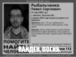 Пропавшего в Щёкино 31-летнего мужчину нашли погибшим