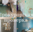 Прокуратура выявила нарушения в Щёкинской больнице - ГТРК