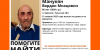 В тульском поселке Барсуки пропал 86-летний мужчина в синей шапке - ИА Тульская служба новостей