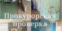 В Щекино жители пожаловались в прокуратуру на обшарпанные стены в больнице - Myslo.Ru