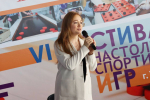В Туле проходит VI инклюзивный фестиваль настольных спортивных игр