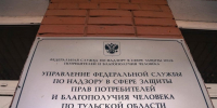 В Туле Роспотребнадзор нашел 509 пачек просроченных сигарет и жидкостей для вейпов - Myslo.Ru