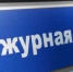 Аферистка развела туляка на покупку билета в театр - Myslo.Ru