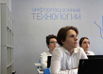 Тульские школьники на «Уроке цифры» познакомились с квантовыми вычислениями
